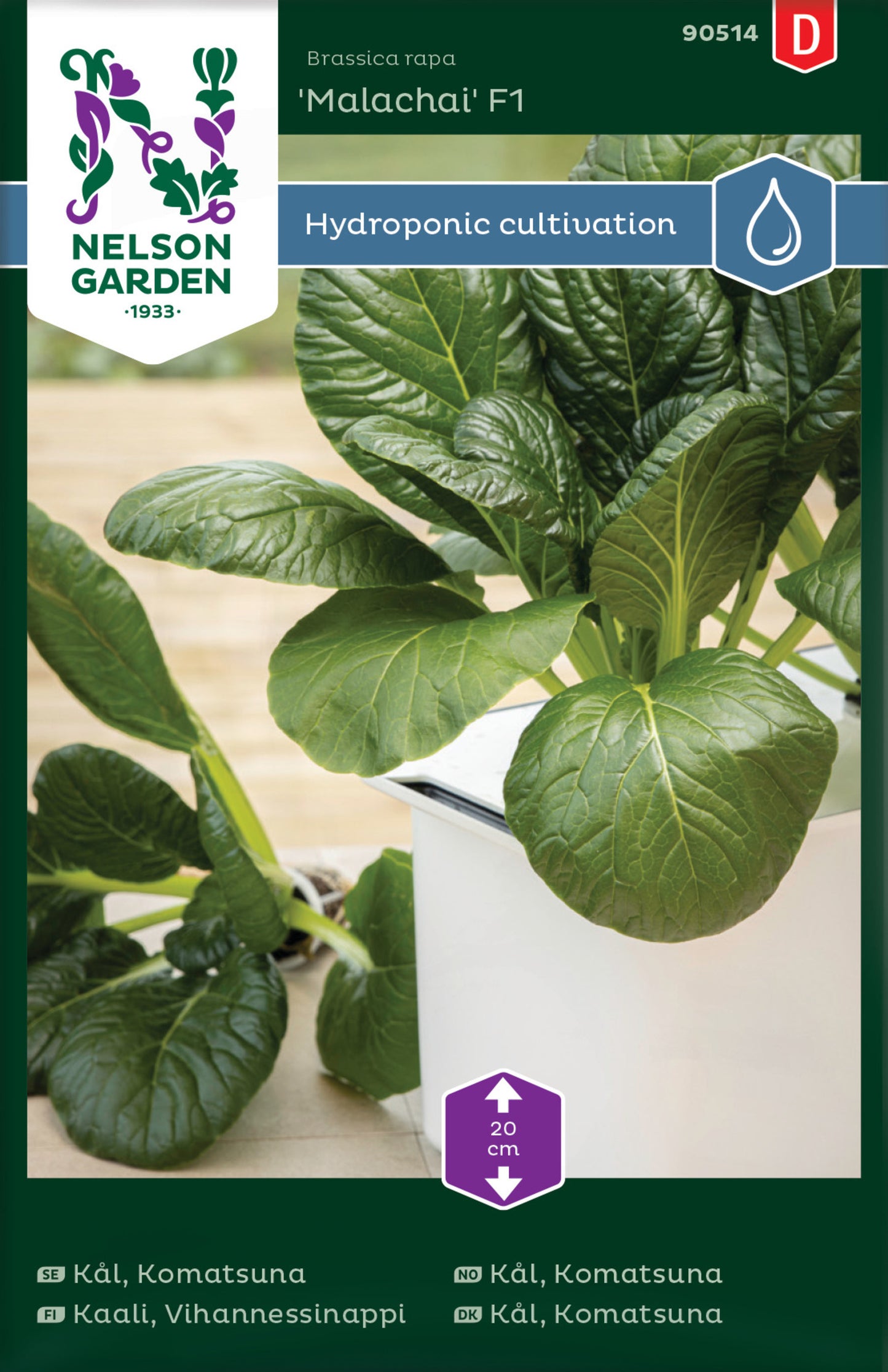 Packaging for 'Mustard spinach Komatsuna 'Malachai' F1 hydroponic cultivation seed by Nelson Garden, showing the seedlings in a hydroponic grow bag.